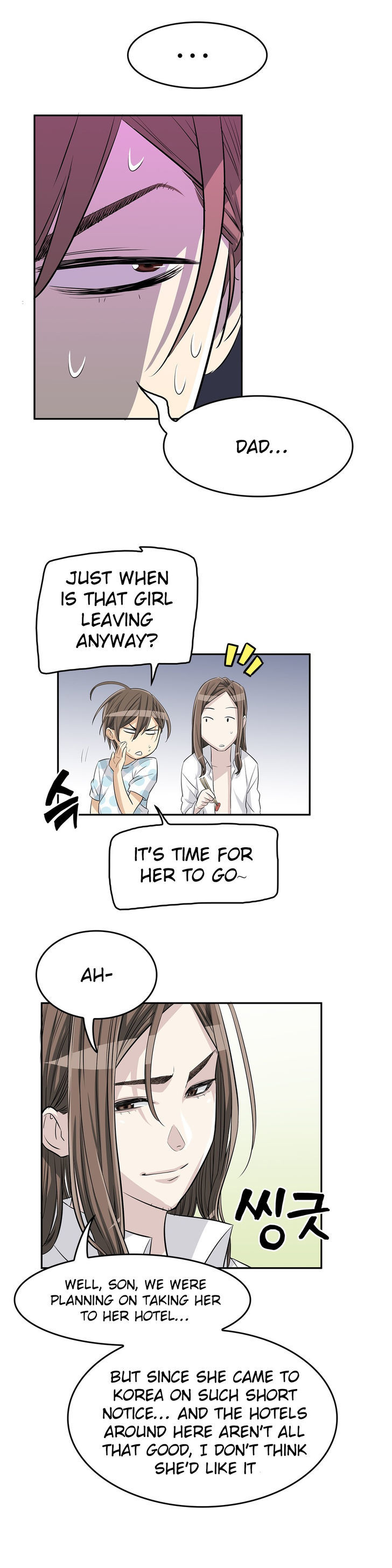 Pervert Club Chapter 12 image 11