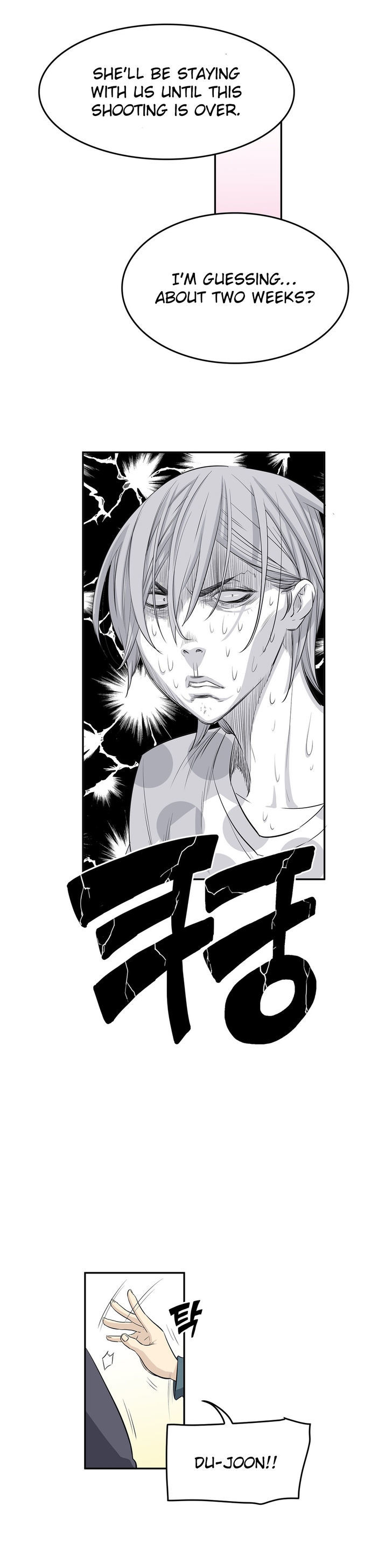 Pervert Club Chapter 12 image 12