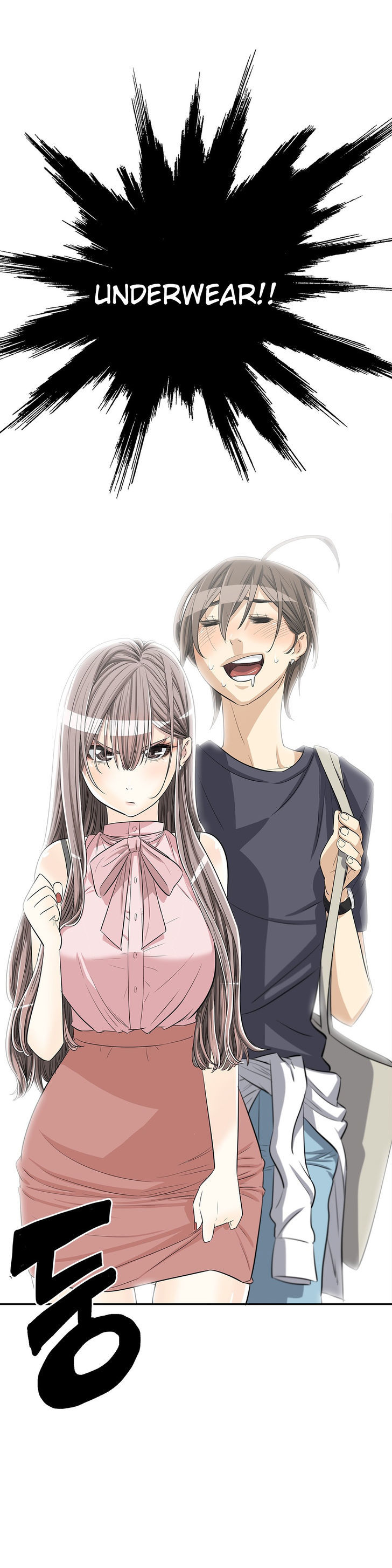 Pervert Club Chapter 12 image 26