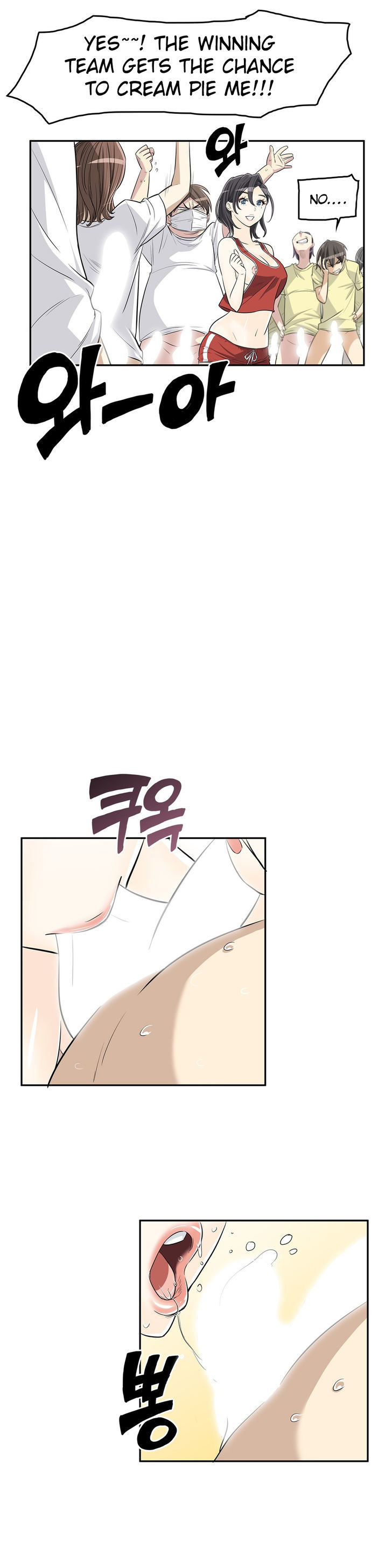 Pervert Club Chapter 12 image 2
