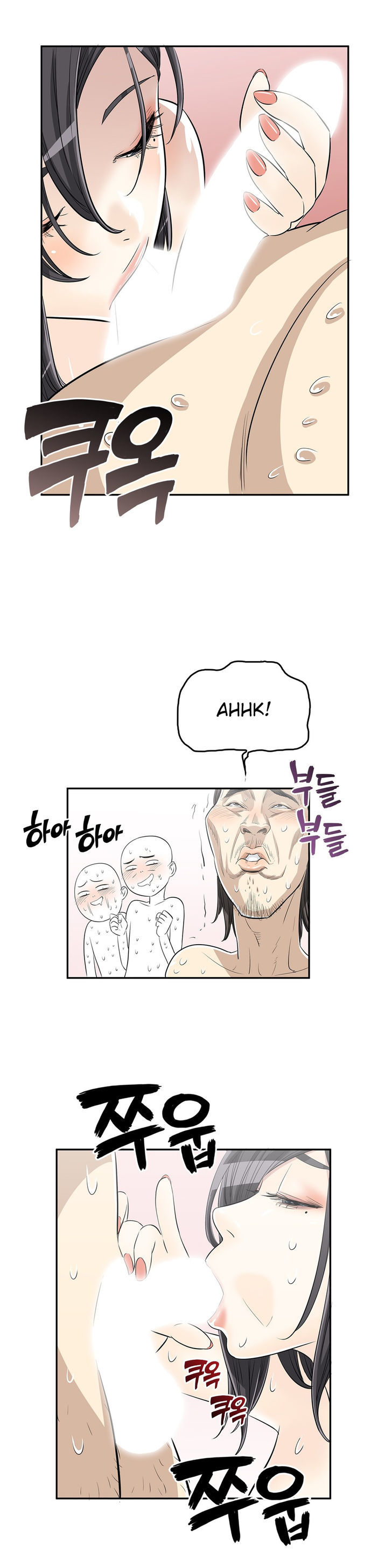 Pervert Club Chapter 12 image 3