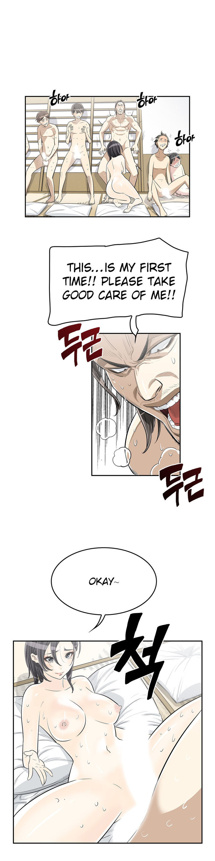 Pervert Club Chapter 12 image 4