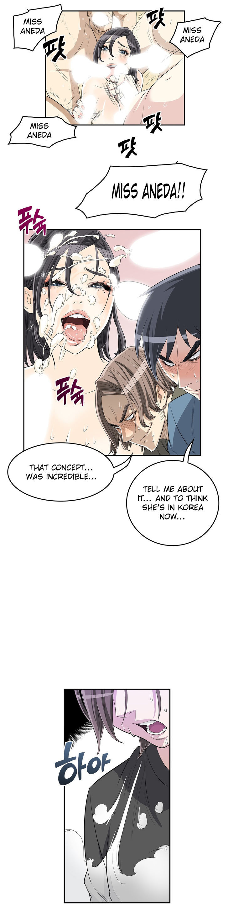 Pervert Club Chapter 12 image 7