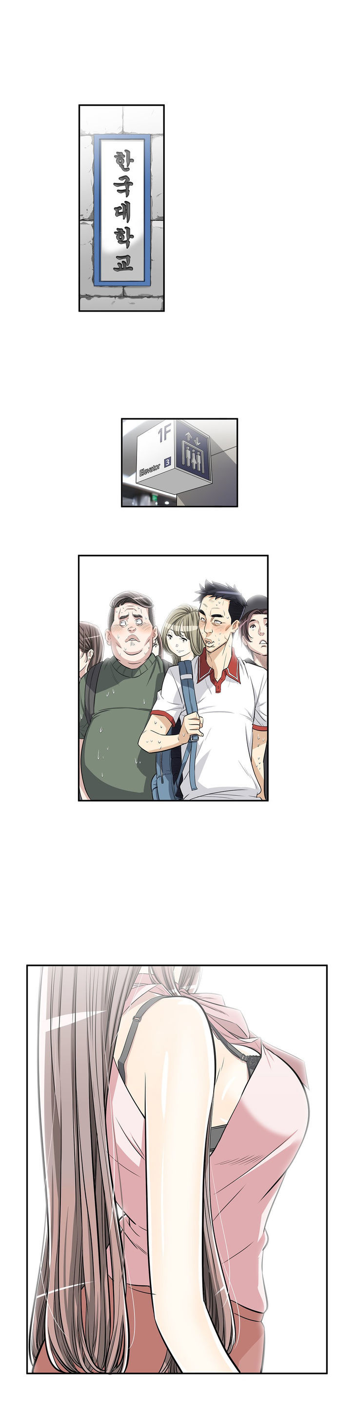 Pervert Club Chapter 13 image 0