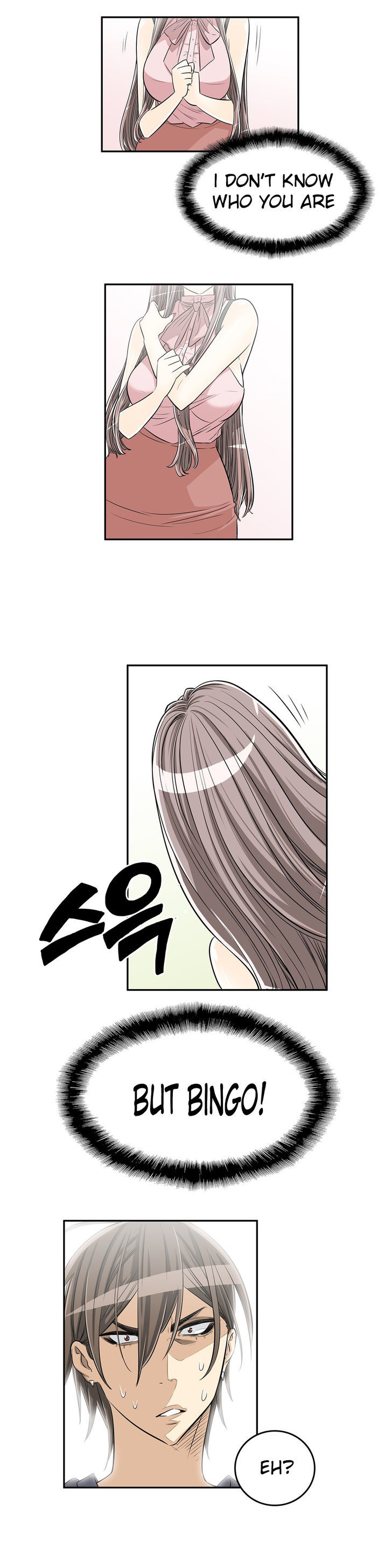 Pervert Club Chapter 13 image 10
