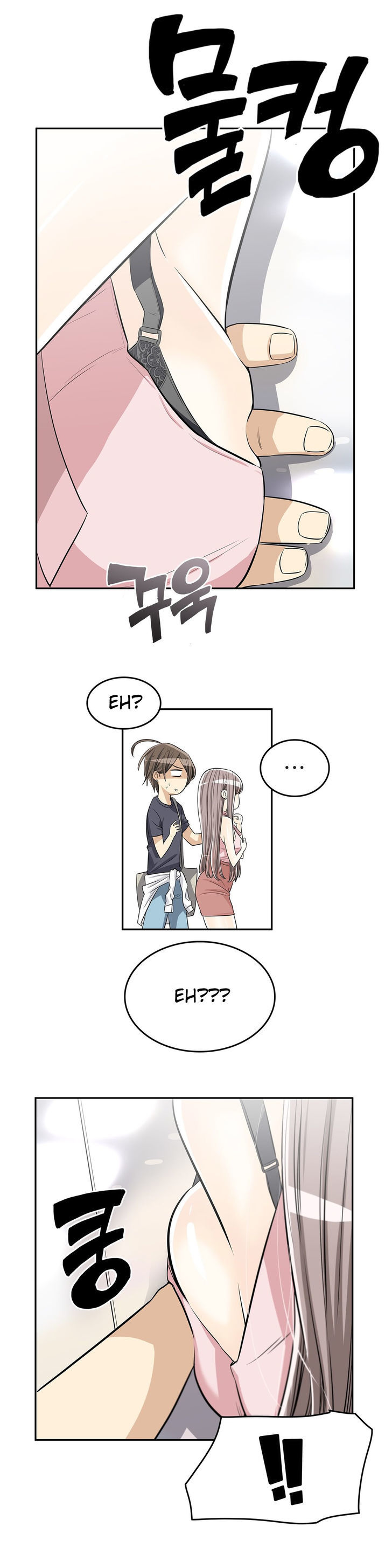 Pervert Club Chapter 13 image 11