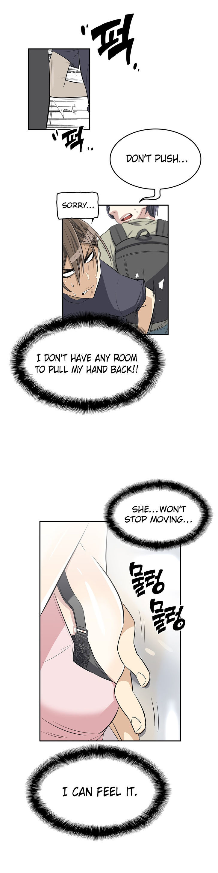 Pervert Club Chapter 13 image 7