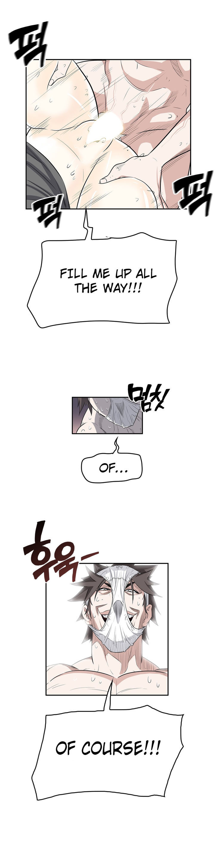 Pervert Club Chapter 14 image 10