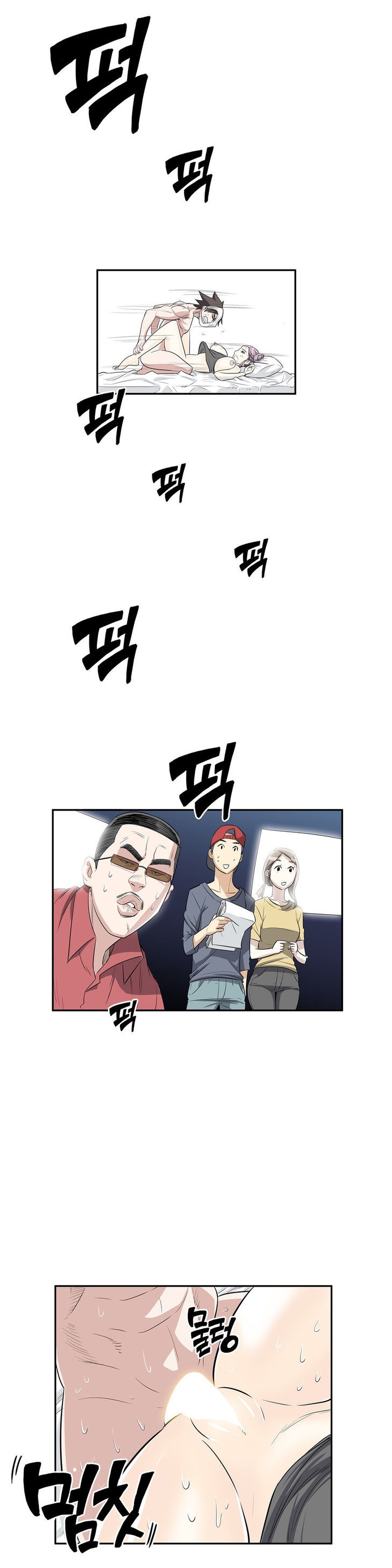 Pervert Club Chapter 14 image 12