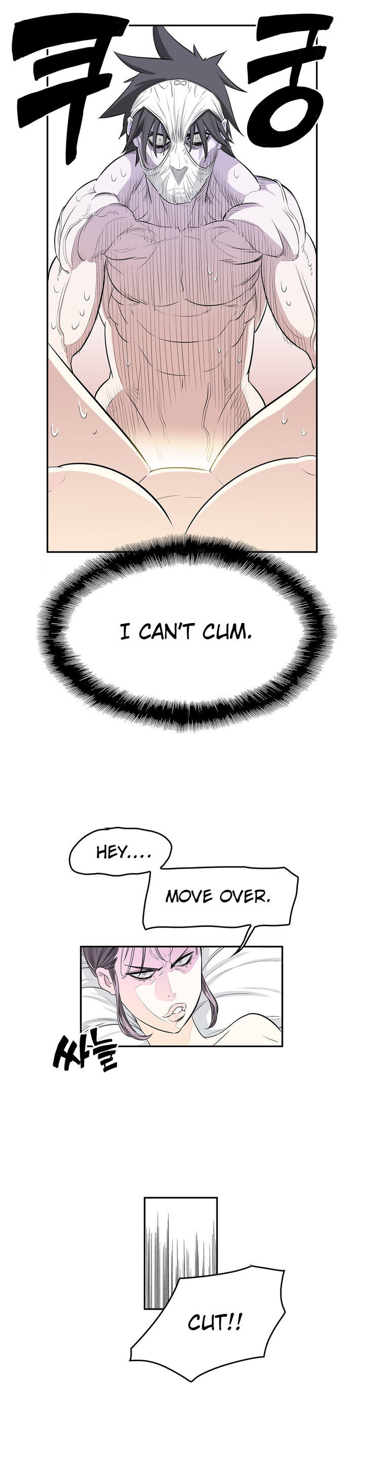 Pervert Club Chapter 14 image 14