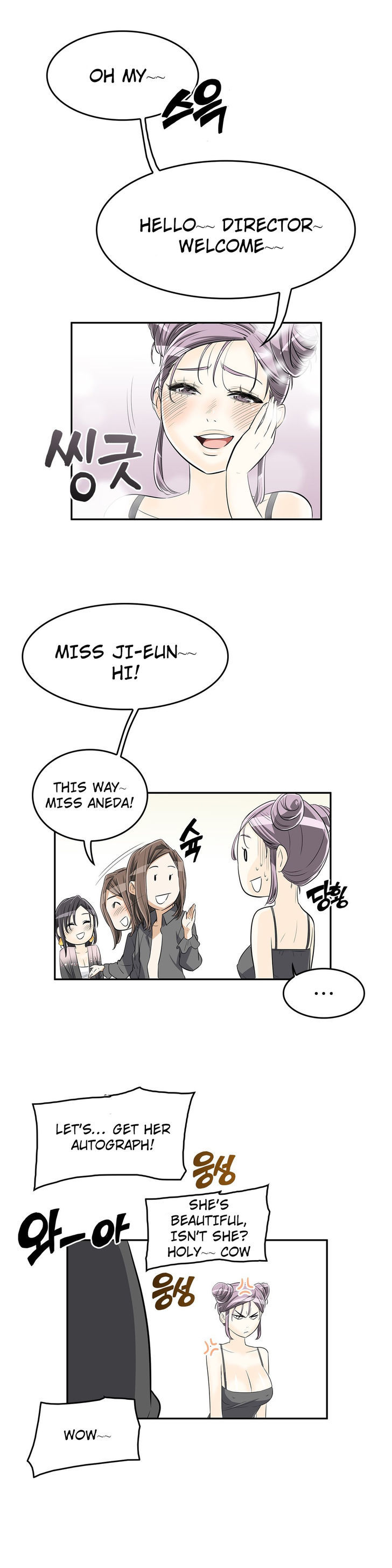 Pervert Club Chapter 14 image 21