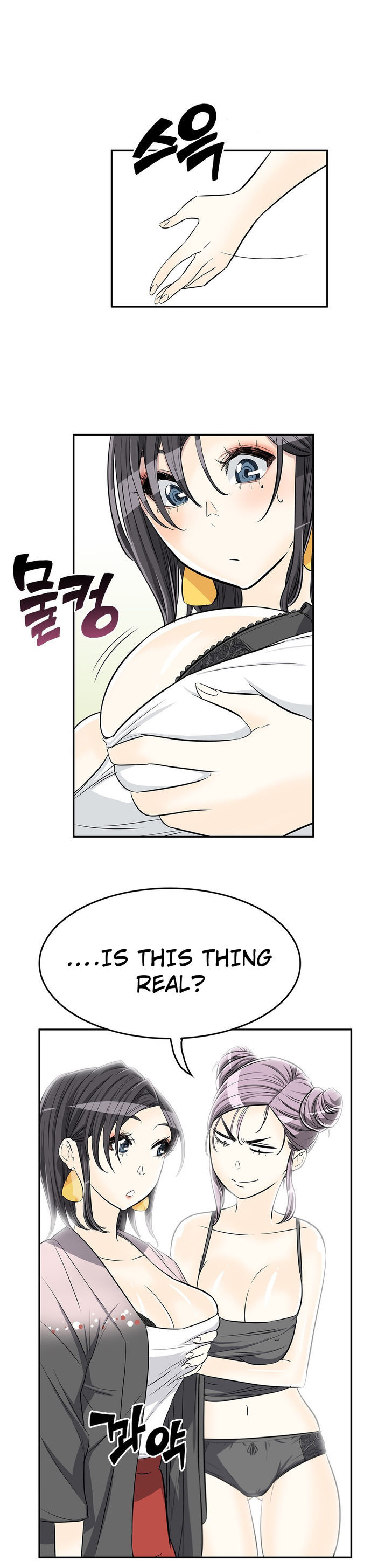 Pervert Club Chapter 14 image 22