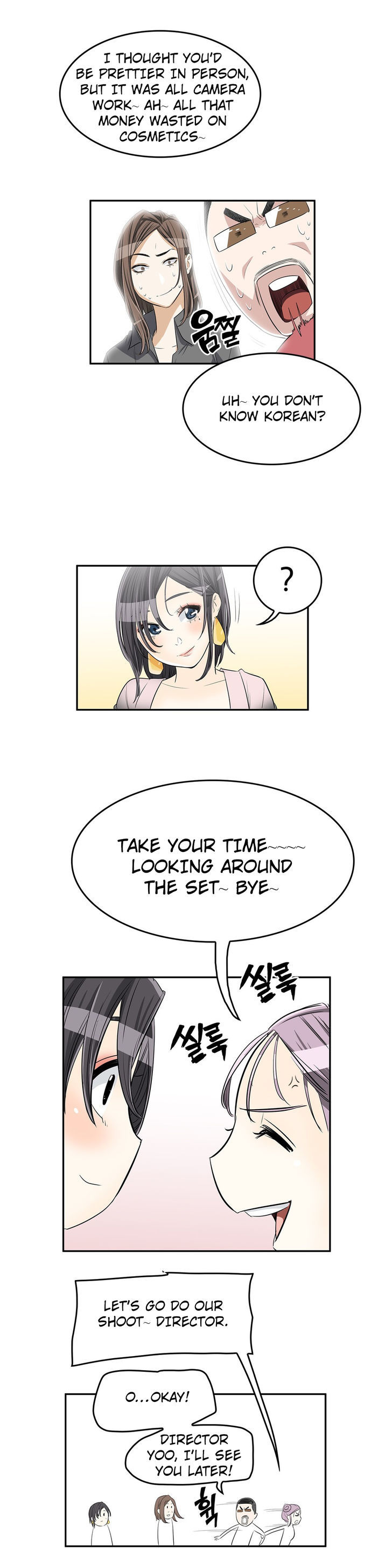 Pervert Club Chapter 14 image 23
