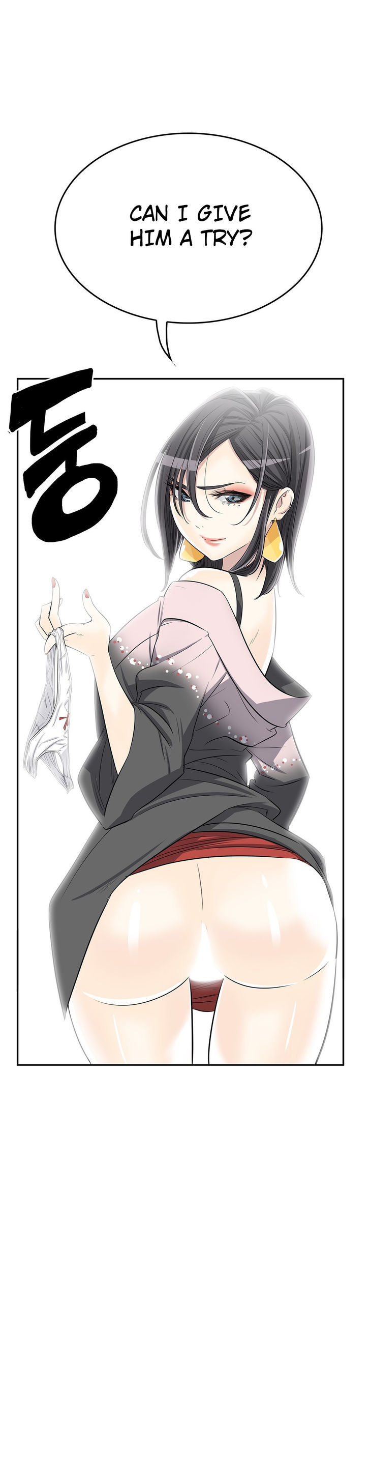 Pervert Club Chapter 14 image 31