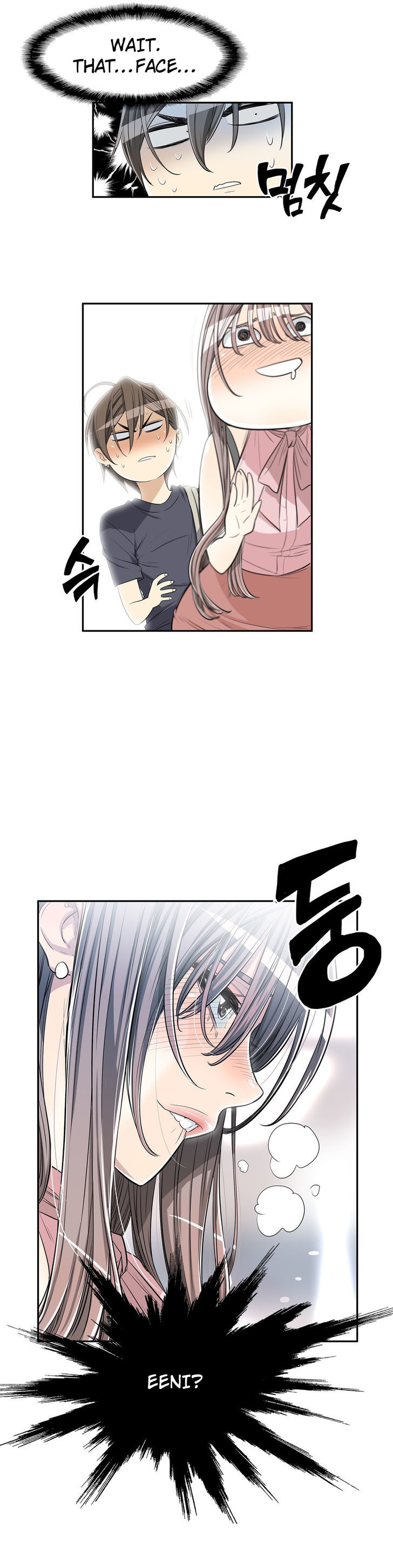 Pervert Club Chapter 14 image 3