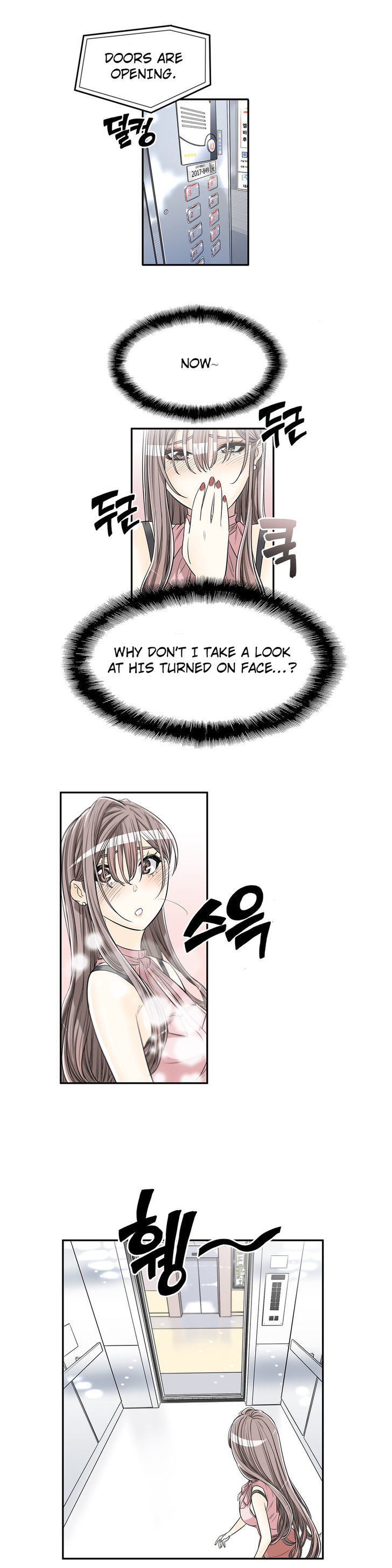 Pervert Club Chapter 14 image 4
