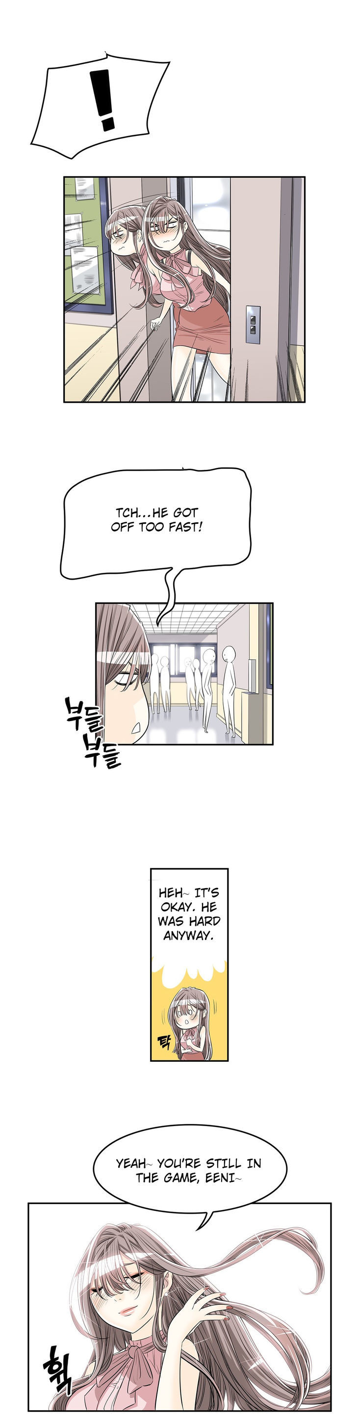 Pervert Club Chapter 14 image 5