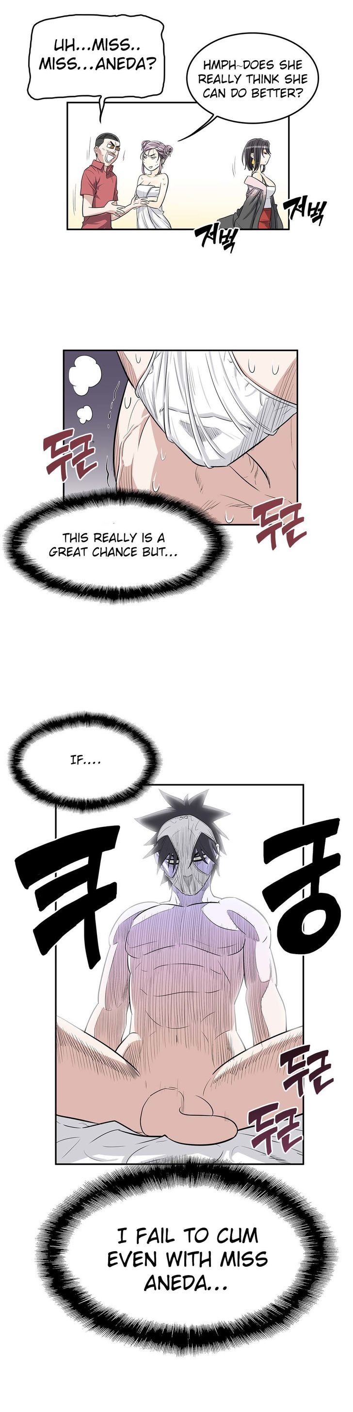 Pervert Club Chapter 15 image 5