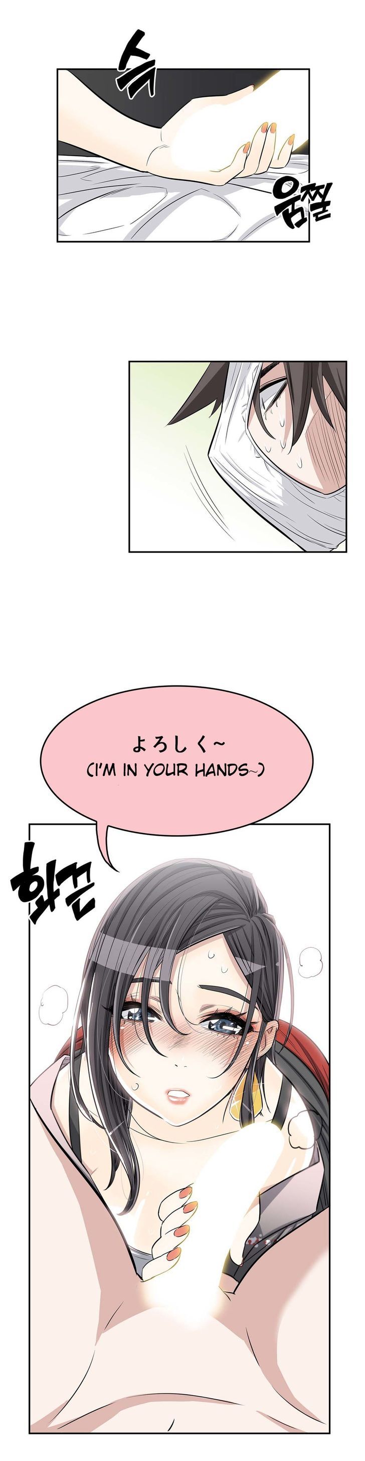 Pervert Club Chapter 15 image 6