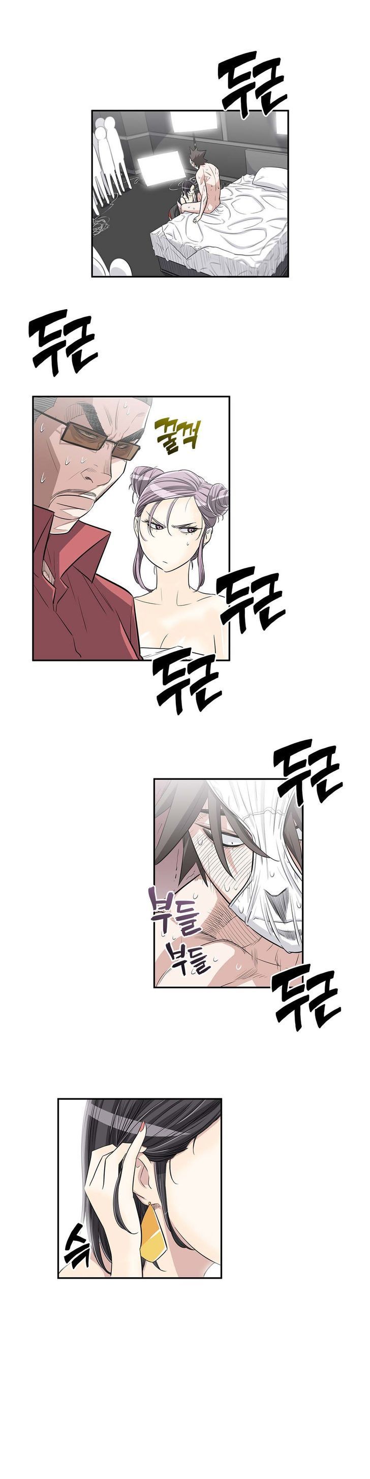 Pervert Club Chapter 15 image 7