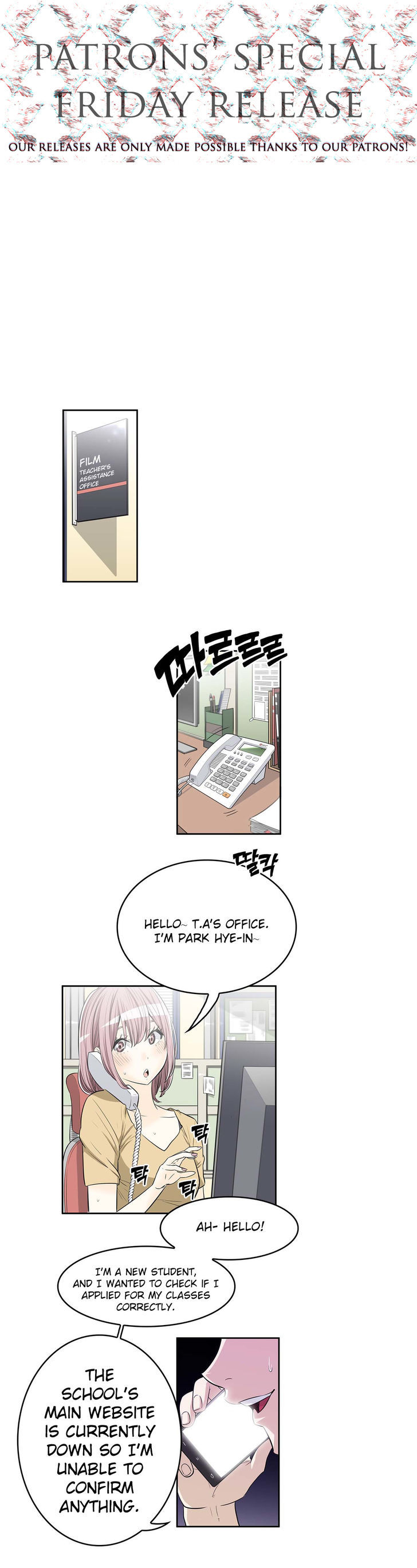 Pervert Club Chapter 16 image 0