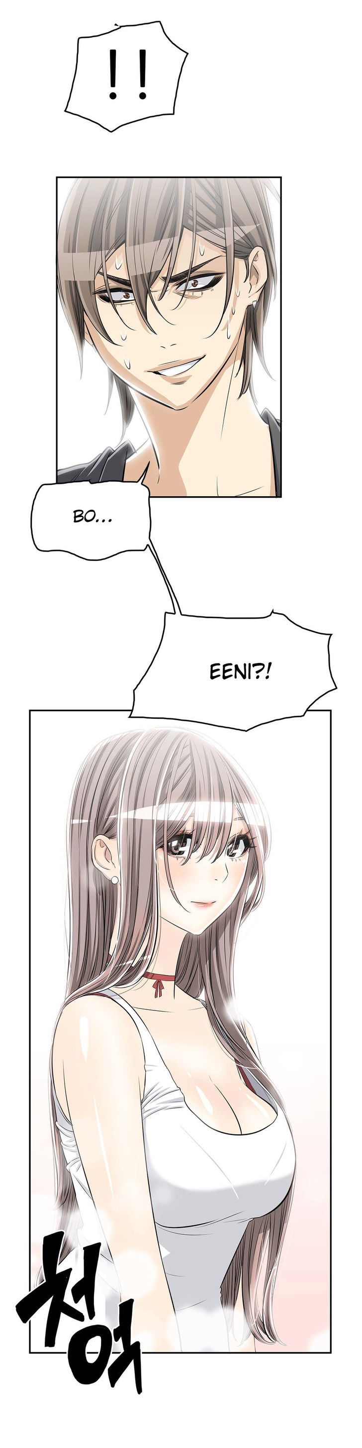 Pervert Club Chapter 16 image 11