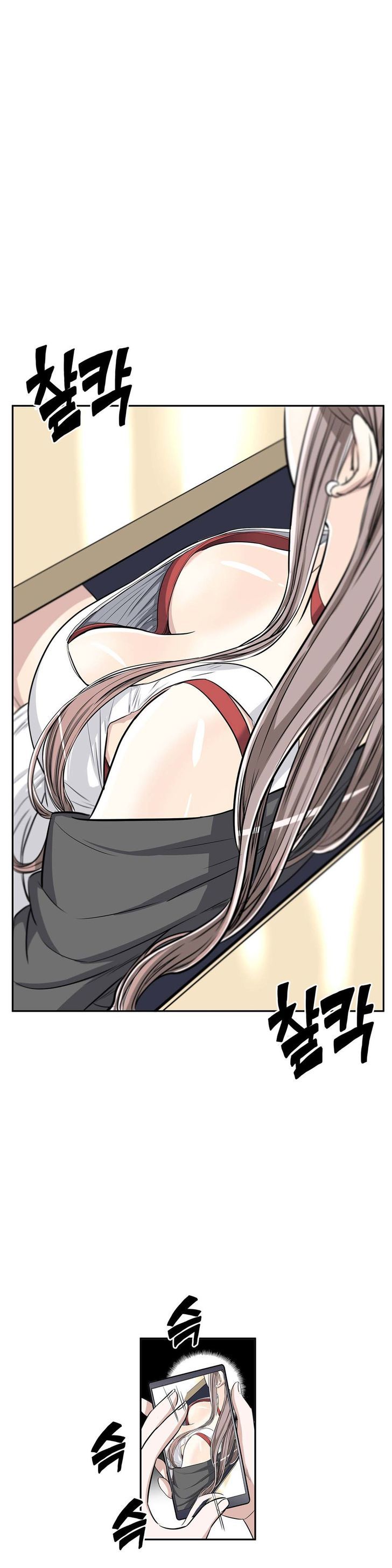 Pervert Club Chapter 16 image 21