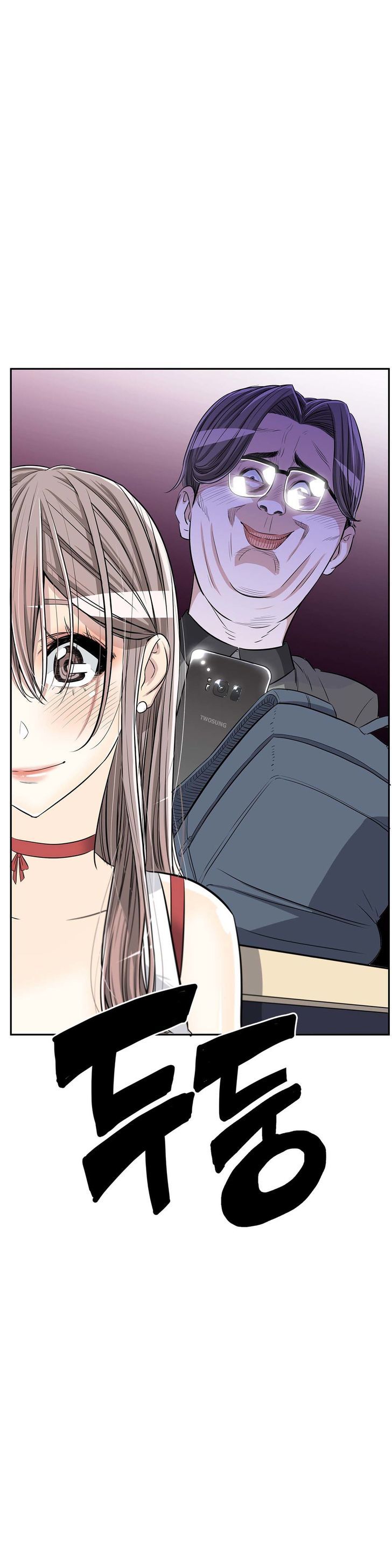 Pervert Club Chapter 16 image 23