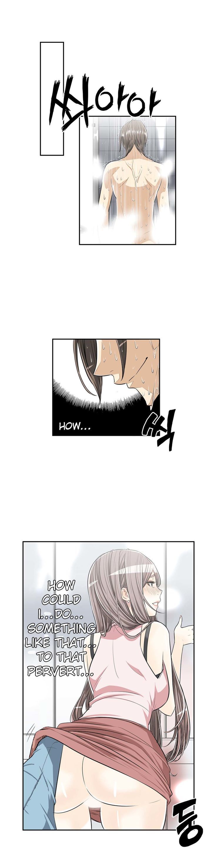 Pervert Club Chapter 16 image 3