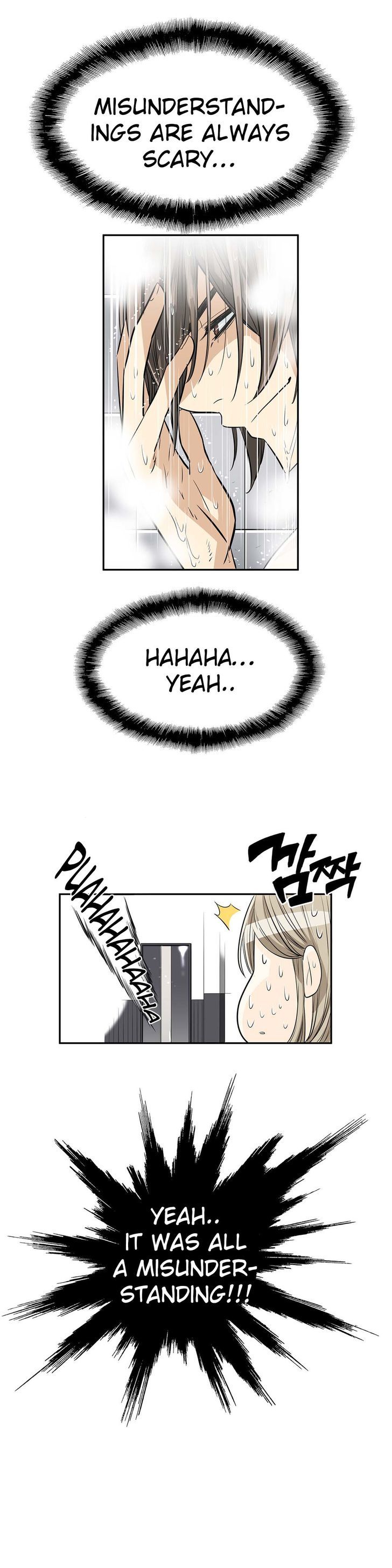 Pervert Club Chapter 16 image 4