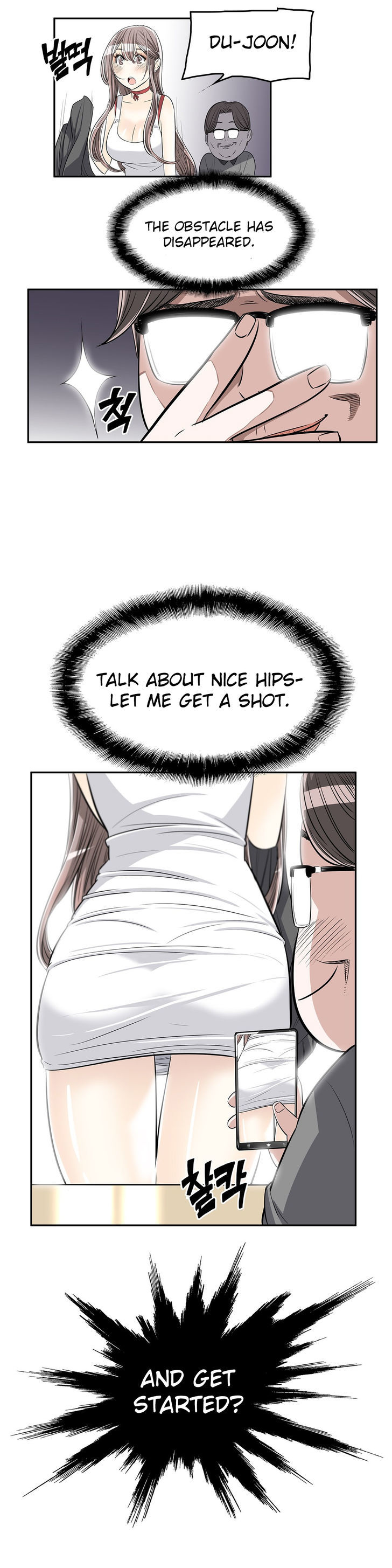 Pervert Club Chapter 17 image 10
