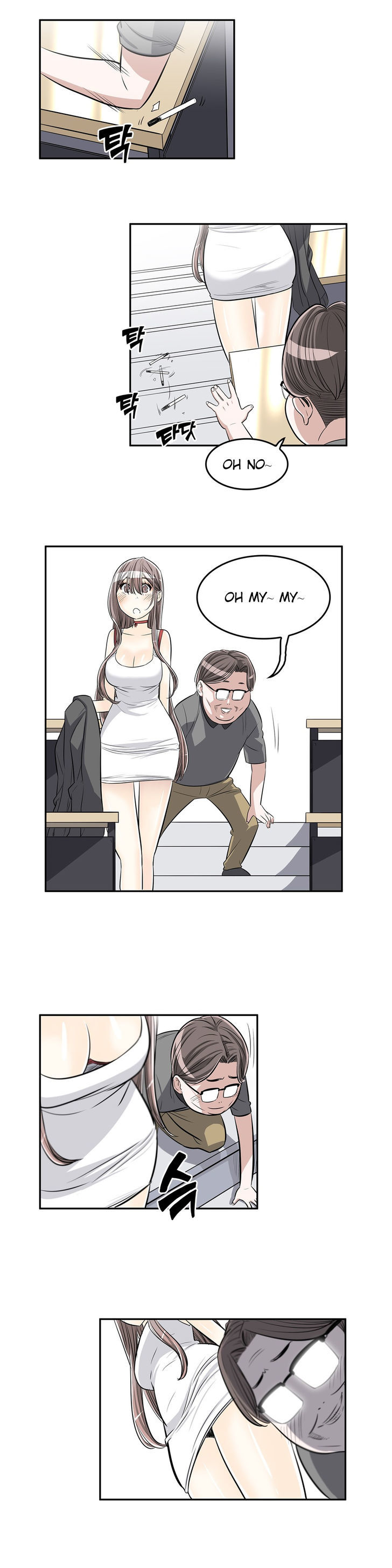 Pervert Club Chapter 17 image 11