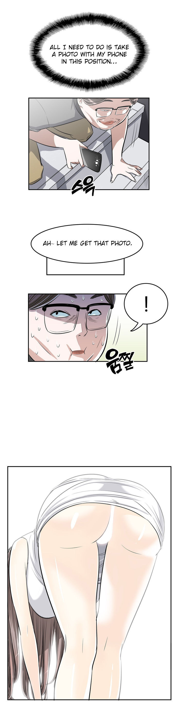 Pervert Club Chapter 17 image 12