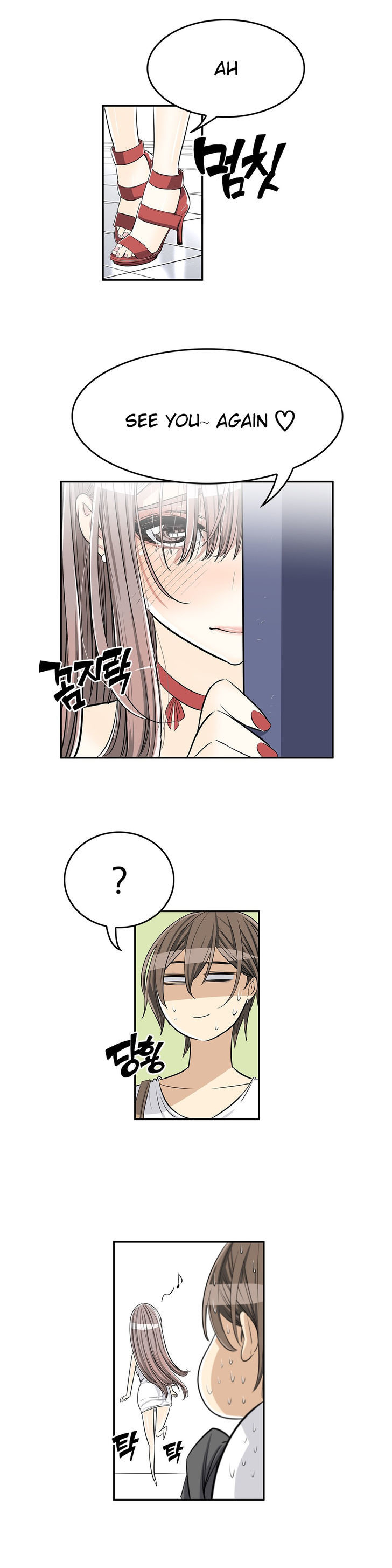 Pervert Club Chapter 17 image 17