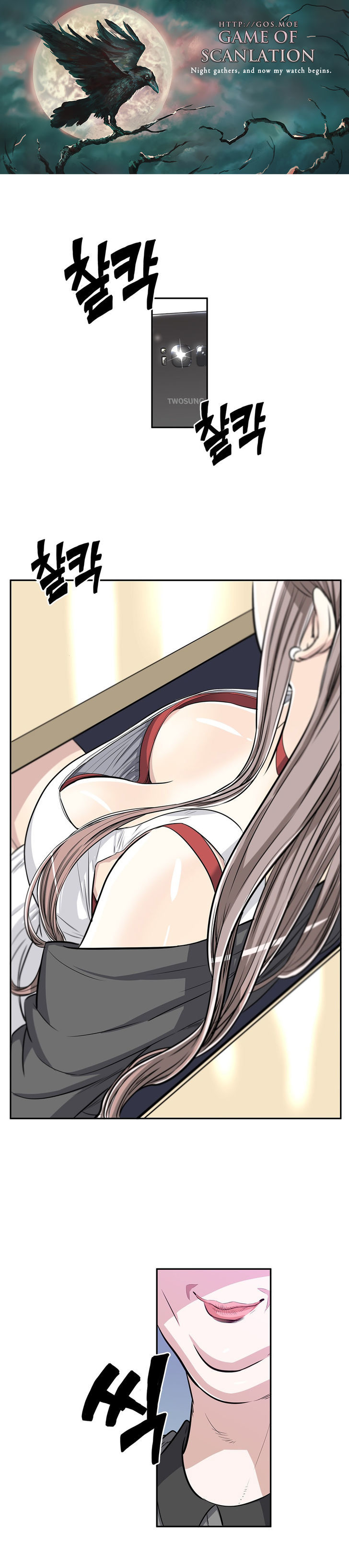 Pervert Club Chapter 17 image 1