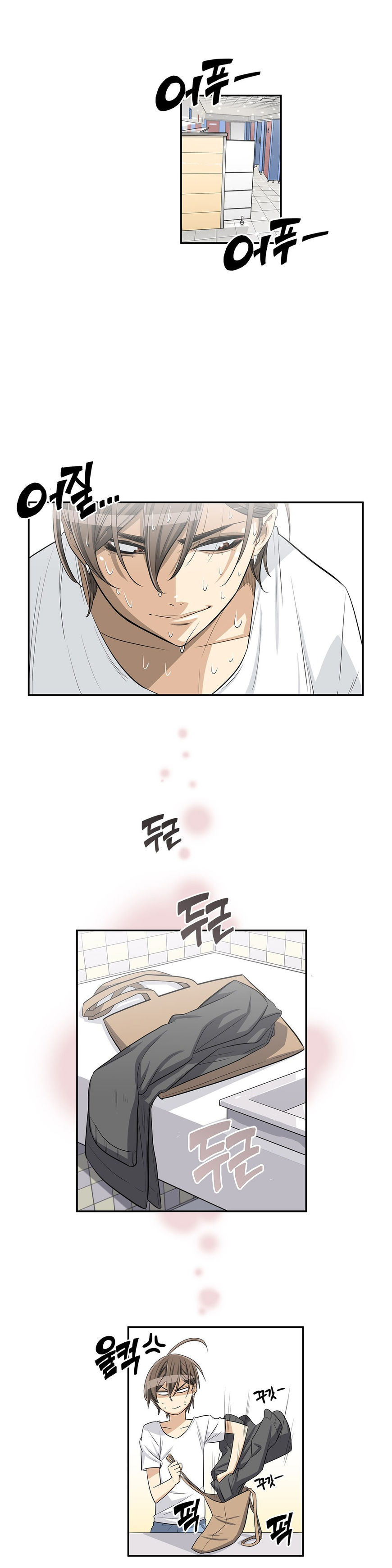 Pervert Club Chapter 18 image 9