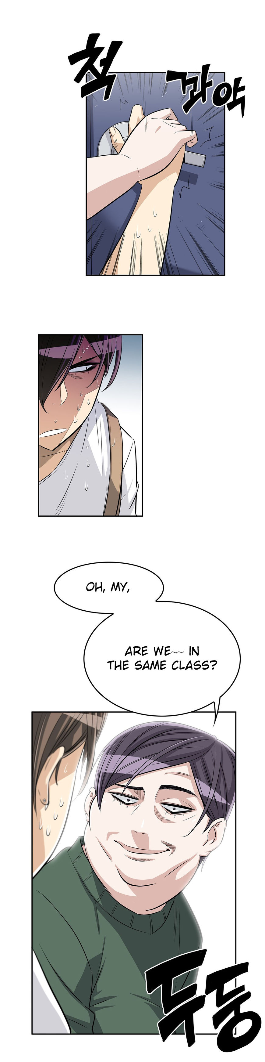 Pervert Club Chapter 18 image 13