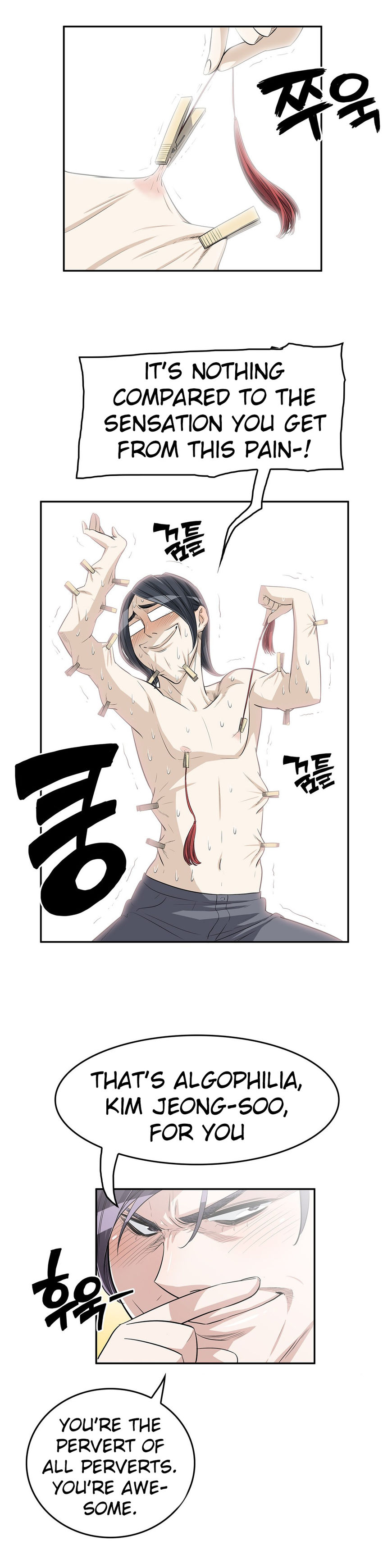Pervert Club Chapter 18 image 2