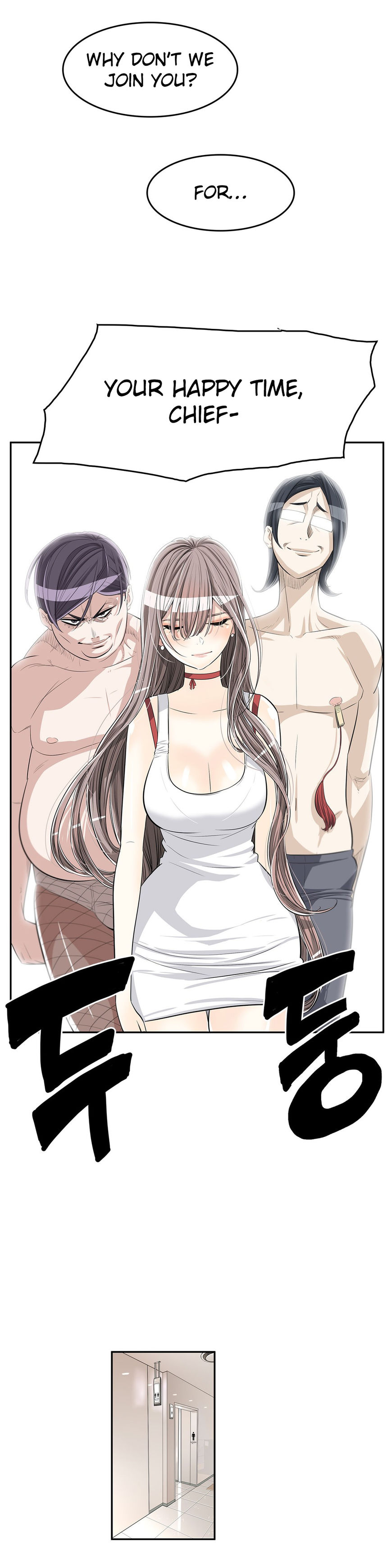 Pervert Club Chapter 18 image 8