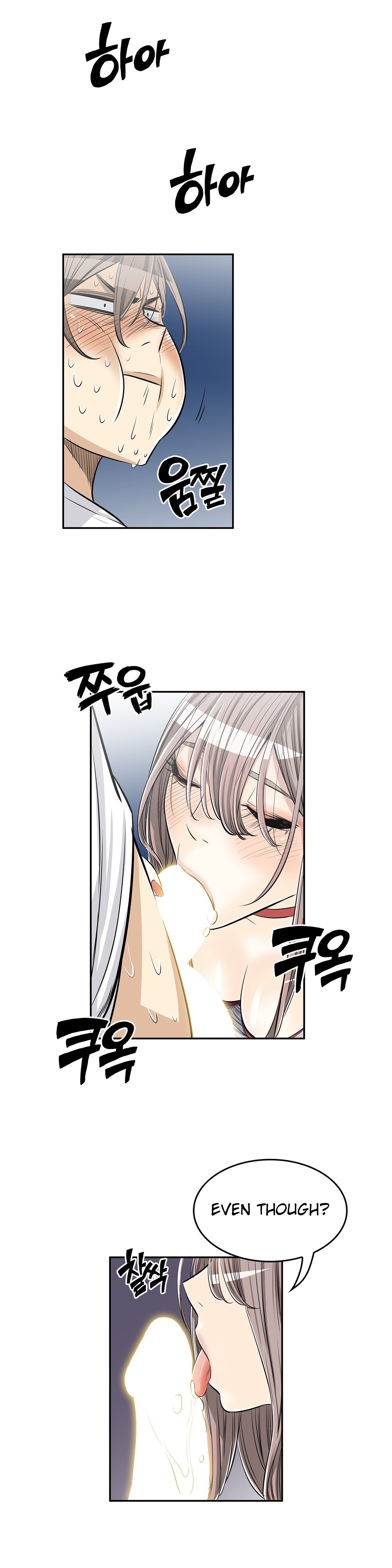 Pervert Club Chapter 19 image 10