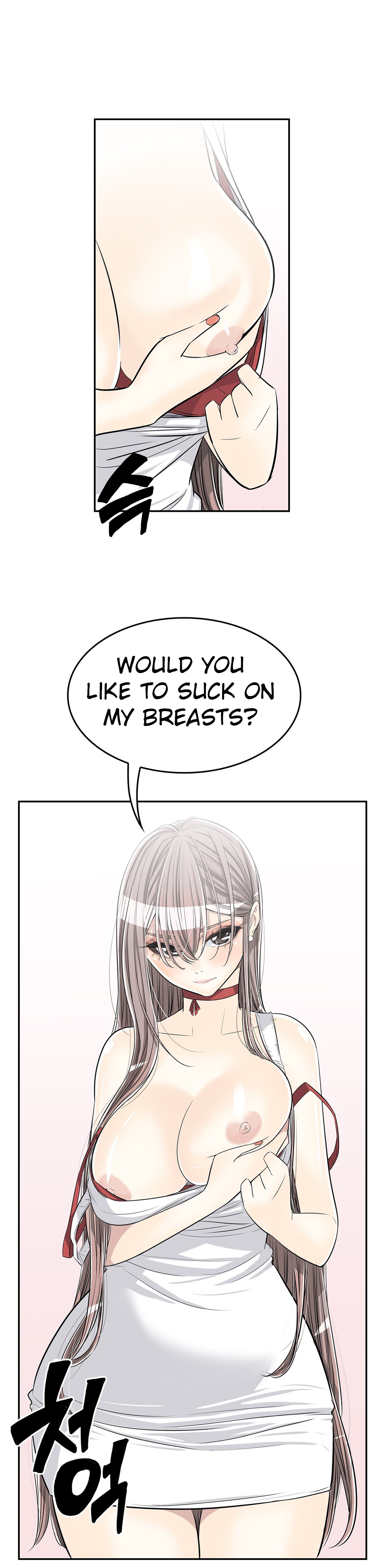 Pervert Club Chapter 19 image 12