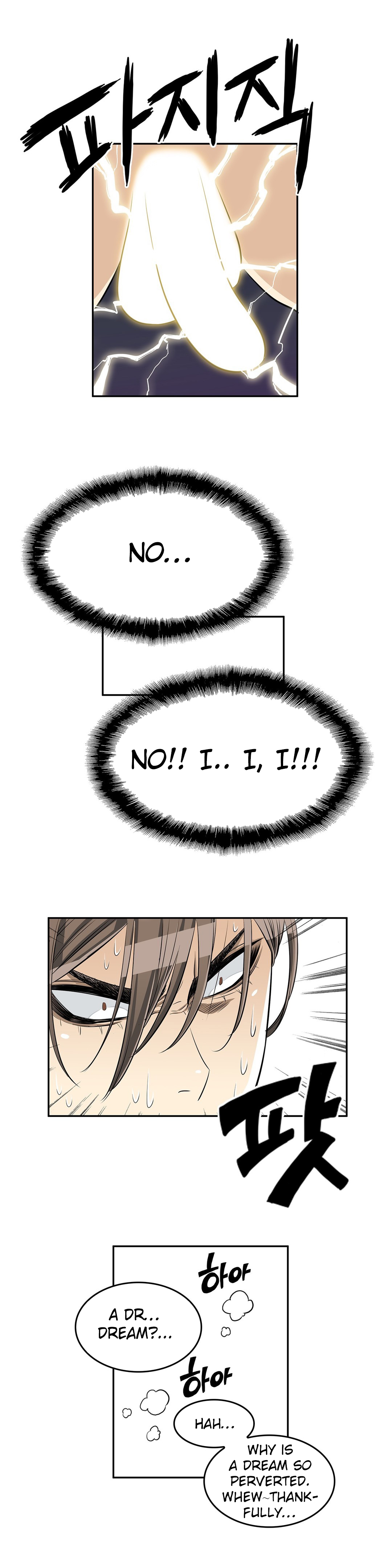 Pervert Club Chapter 19 image 16