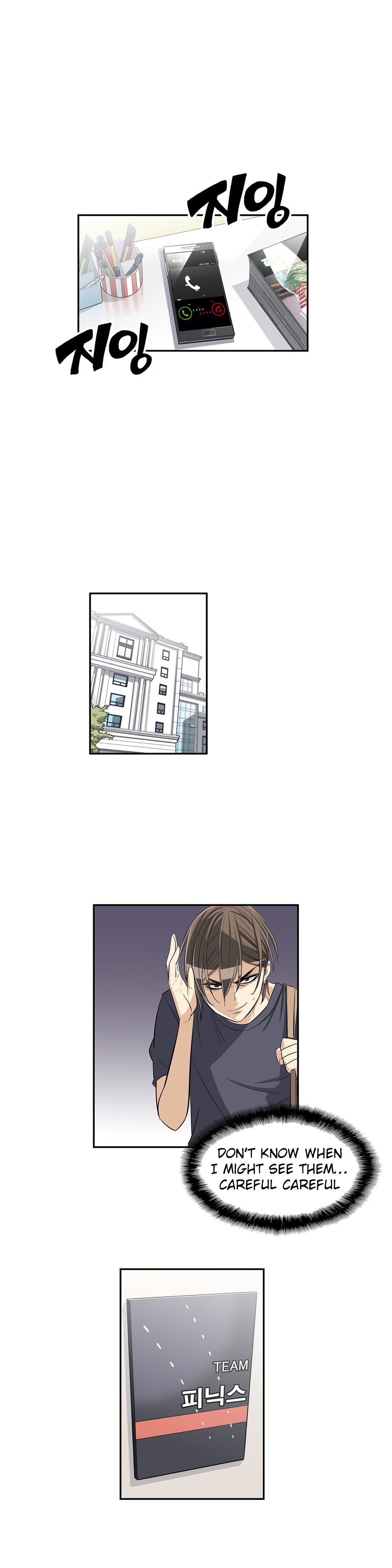 Pervert Club Chapter 19 image 21