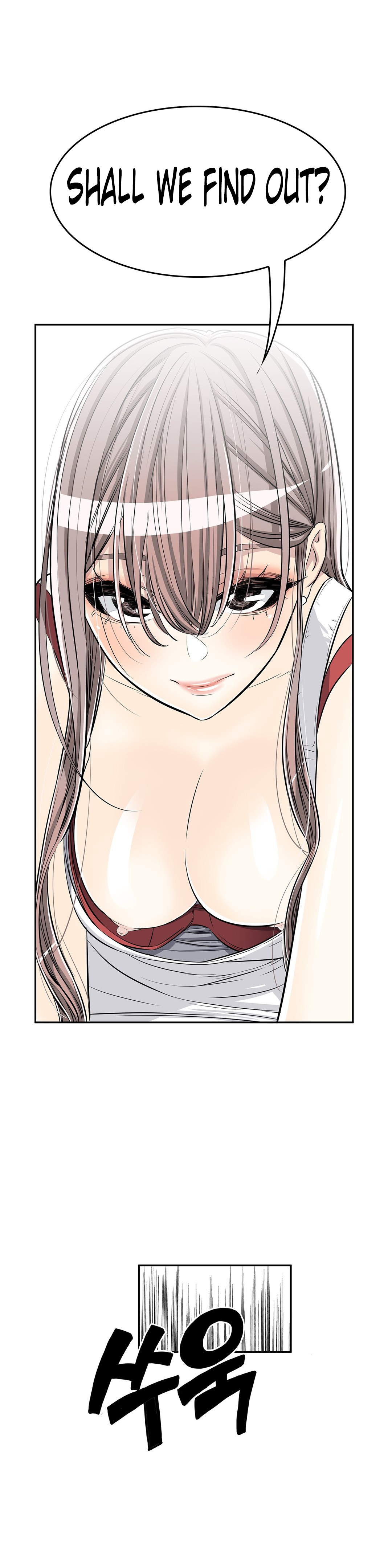 Pervert Club Chapter 19 image 7