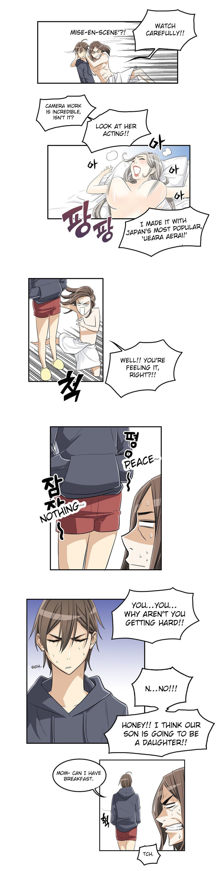 Pervert Club Chapter 2 image 14
