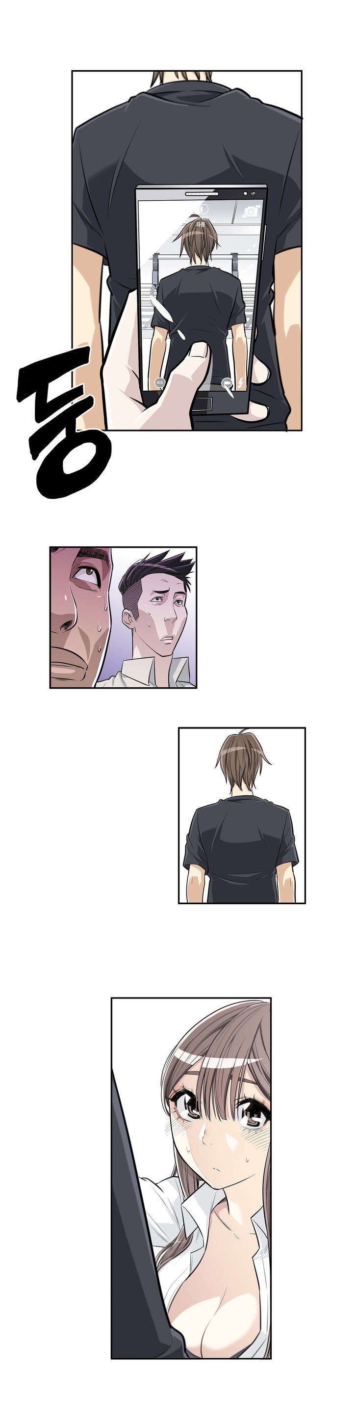 Pervert Club Chapter 2 image 5