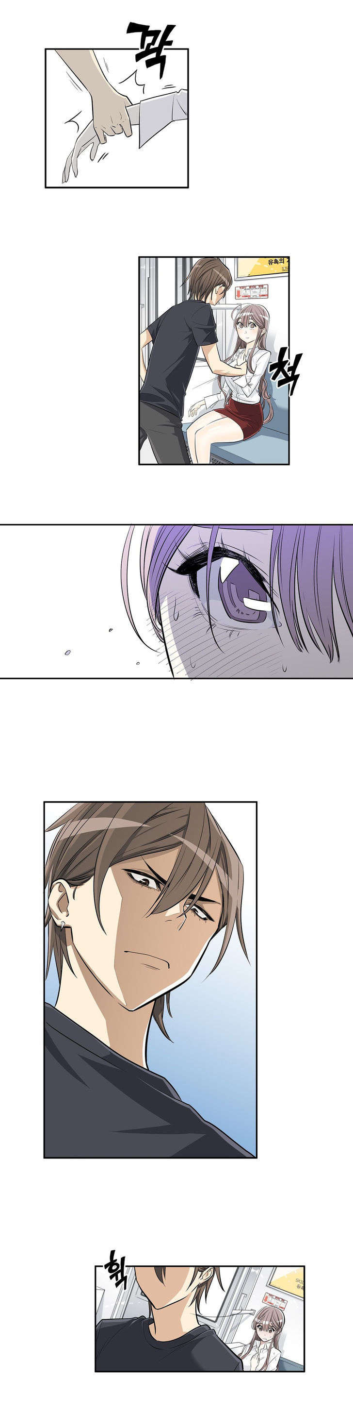 Pervert Club Chapter 2 image 7