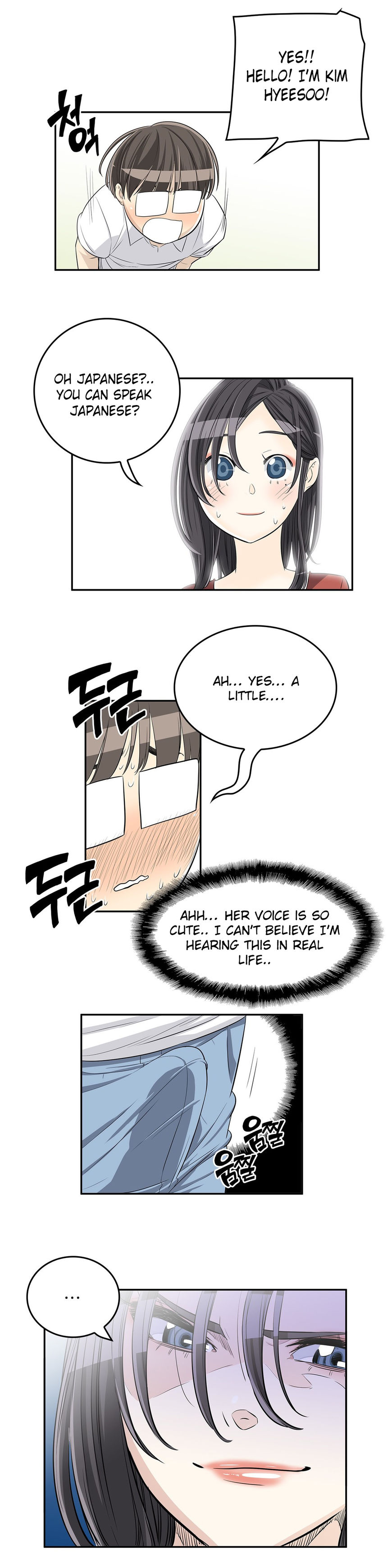 Pervert Club Chapter 20 image 14