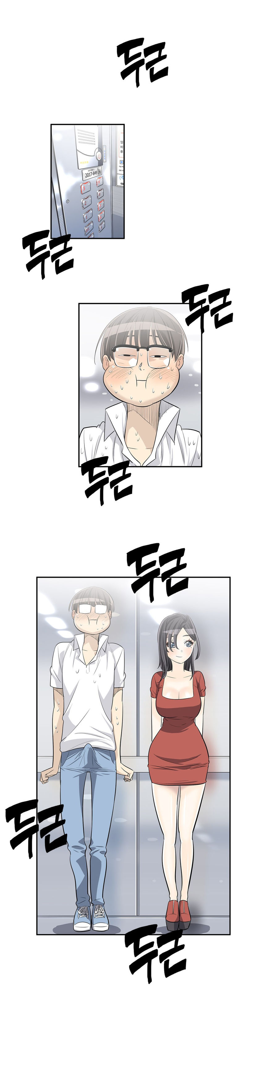 Pervert Club Chapter 20 image 19