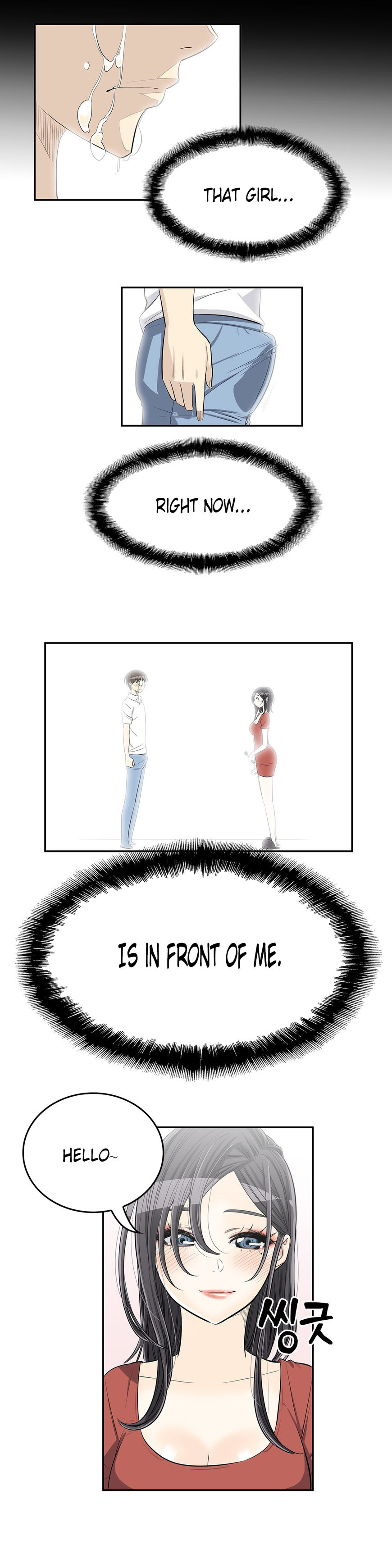 Pervert Club Chapter 20 image 23